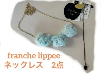 프랑슈리페 목걸이 초커 2점 퍼 고스트