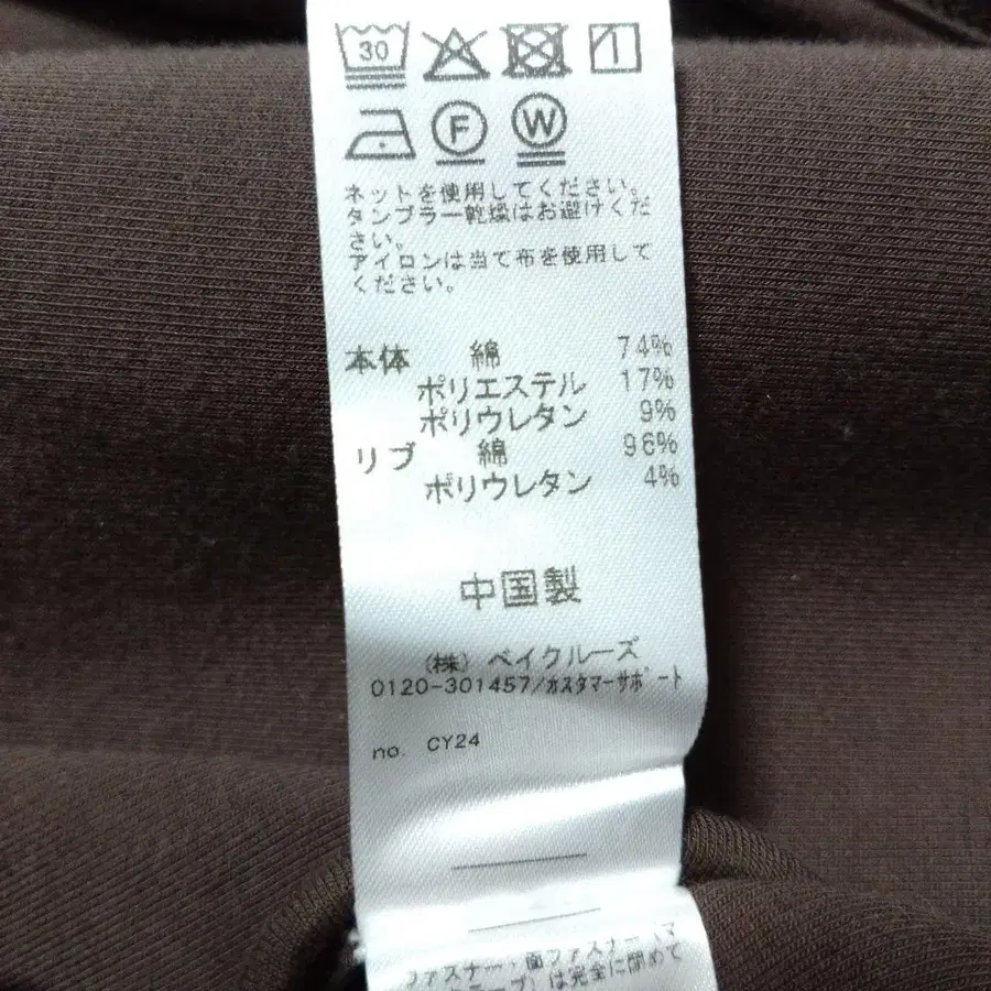 9번째 상품 이미지