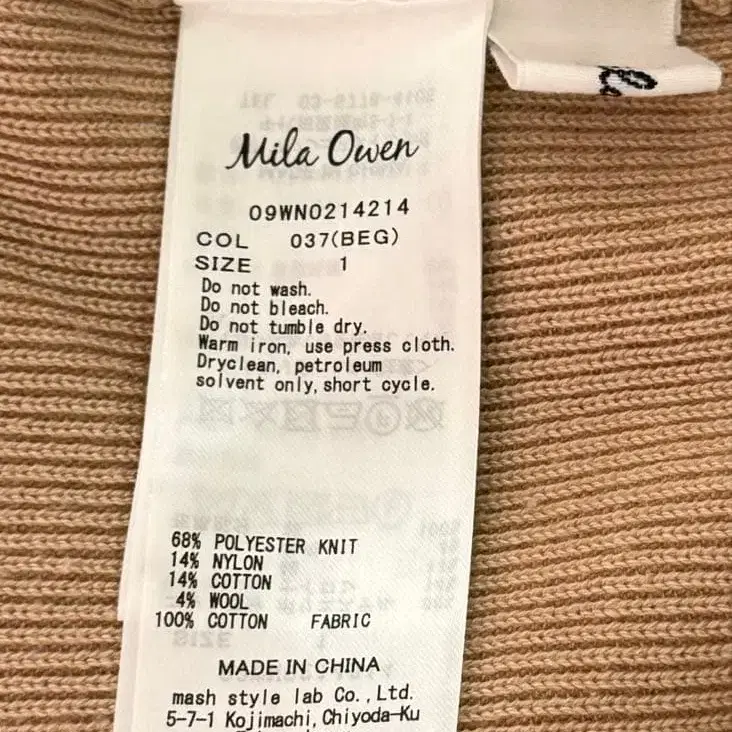 8번째 상품 이미지