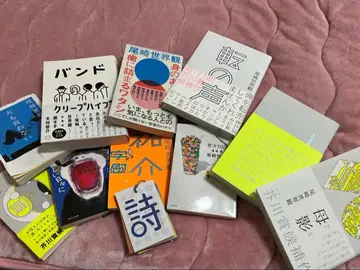 크리프하이프 오자키 세카이칸 도서 세트