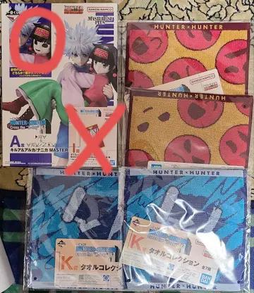 [ 당일 발송 ] 제일복권 헌터헌터 A상 키루아/니카, K상 타월 4점