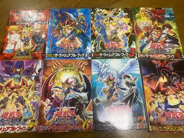 유희왕 더 밸류어블 북 1~8 마스터 가이드 세트 묶음 판매