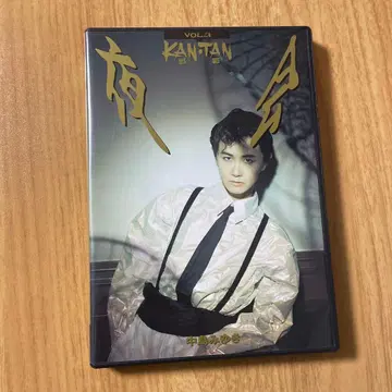[책자 없음] 나카지마 미유키 야회 KAN-TAN VOL.3 DVD