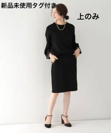 미사용 새상품 Plage 체인 블레이드 풀오버 블랙