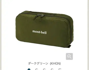 mont-bell 트래블 키트팩 M