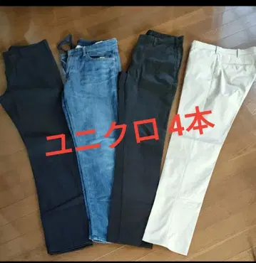 유니클로 4개 세트