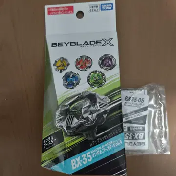 베이블레이드 X 피닉스 윙 5-80H 베이코드 포함 1