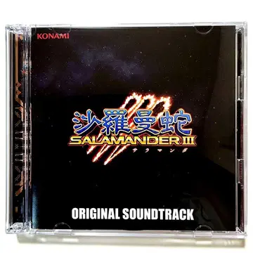 그라디우스 오리진 컬렉션 사라만다 3 사운드 트랙 산토라