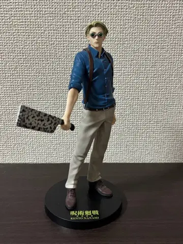 주술회전 제일복권 시부야지변~~ B상 나나미 켄토