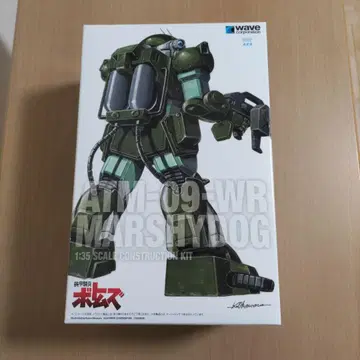 ATM-09-WR 마시독 MARSHYDOG 1:35