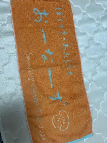 SaucyDog 오너즈 FC 한정판 타월