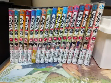 아카네 초판 오비 포함 1권부터 17권 세트 특전 다수