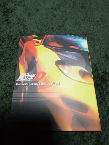 이니셜D Memorial Blu-ray Collection Vol.2