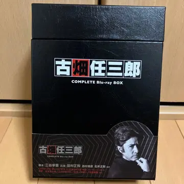 후루하타 닌자부로 COMPLETE Blu-ray BOX