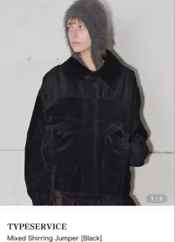 TYPESERVICE 믹스셔링 점퍼 블랙