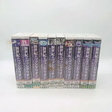 [ 미사용 ] 신세기 에반게리온 애니메이션 VHS 묶음 판매