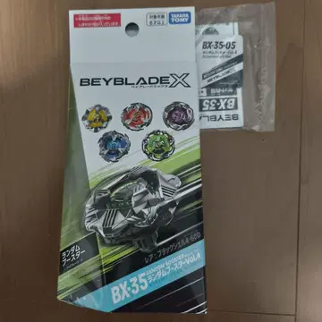 베이블레이드 X 피닉스 윙 5-80H 베이코드 포함 2