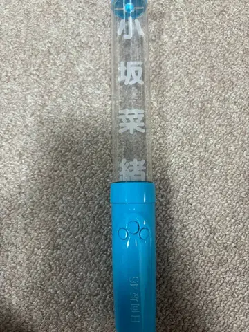 히나타자카46 코사카 나오 개별 응원봉