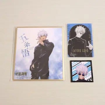 주술회전 색지 혜택 클리어 카드 세트 고죠 사토루