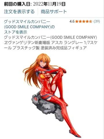 에반게리온 신극장판 아스카 랑그레이