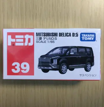 단종 새상품 토미카 39 미쓰비시 델리카 D:5