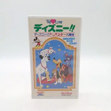 BANDAI Disney 디즈니의 도그 스타 대집합 VHS
