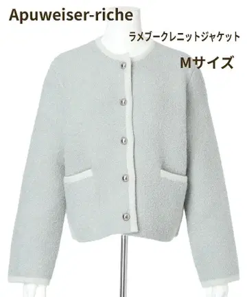 [ 미사용품 ] 아푸와이저 리셰 라메 부클레 니트 자켓 가디건