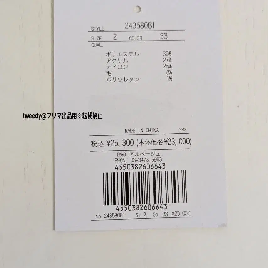 5번째 상품 이미지