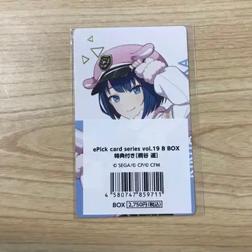 프로세카 에피카 카라팔레 특전 키리타니 하루카 19B