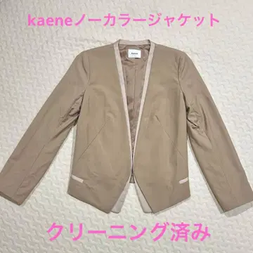 kaene 여성용 긴팔 노카라 자켓 베이지 free size