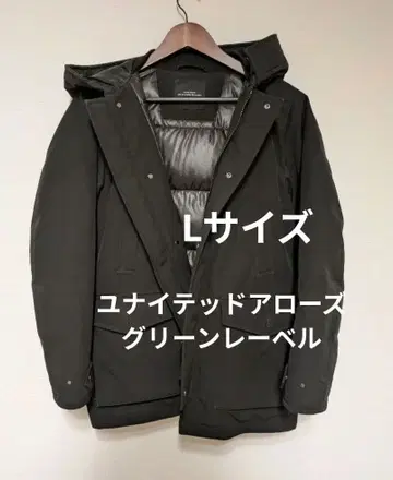 GREEN LABEL RELAXING 블랙 다운 자켓