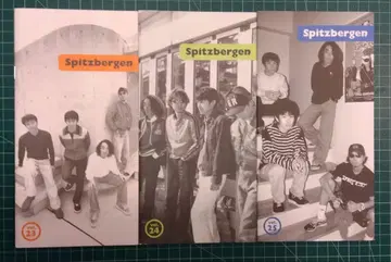 스피츠 스피츠베르겐 팬클럽 뉴스레터 vol.23, 24, 25