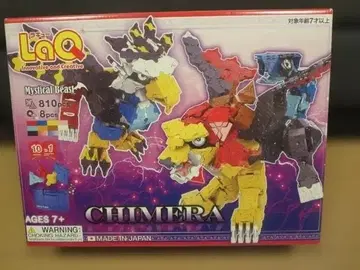 LaQ 베이직 511 & 미스티칼비스트 키메라