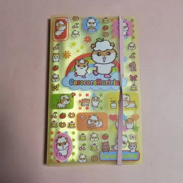 코로코로 밤린 씰 파일