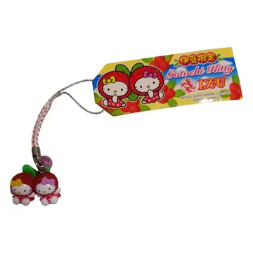 지역 한정 키티 이즈 야마모모 키링 HelloKitty