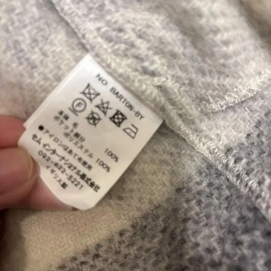 8번째 상품 이미지