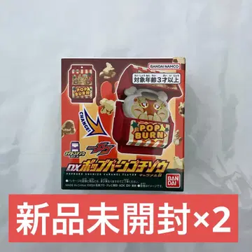 DX 팝 번 고치조 캐러멜맛 2개 세트