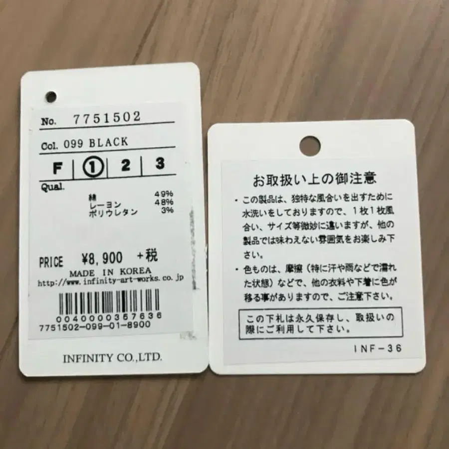 4번째 상품 이미지