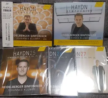 하이든 / 교향곡집 요하네스 크룸프 지휘 하이델베르크 교향악단