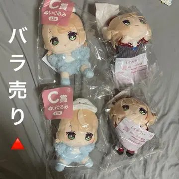 후류 복권 시구레 우이 C상 봉제 인형 4개 세트