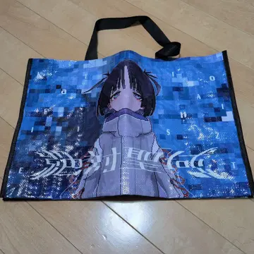 ano 절대 성역 쇼핑백