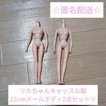 캐슬제 22cm 인형 바디 2점 세트 4