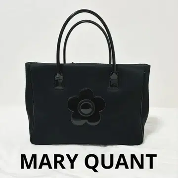 새상품급 MARY QUANT 마리콴트 토트백 블랙