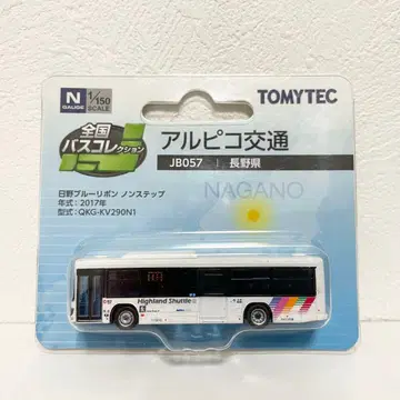 버스 컬렉션 전국 버스 컬렉션 JB057 알피코 교통 히노 블루 리본
