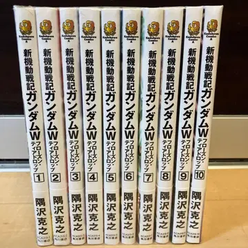 신 기동전기 건담 W(윙) 프로즌 티어드롭 비 전권 1-10