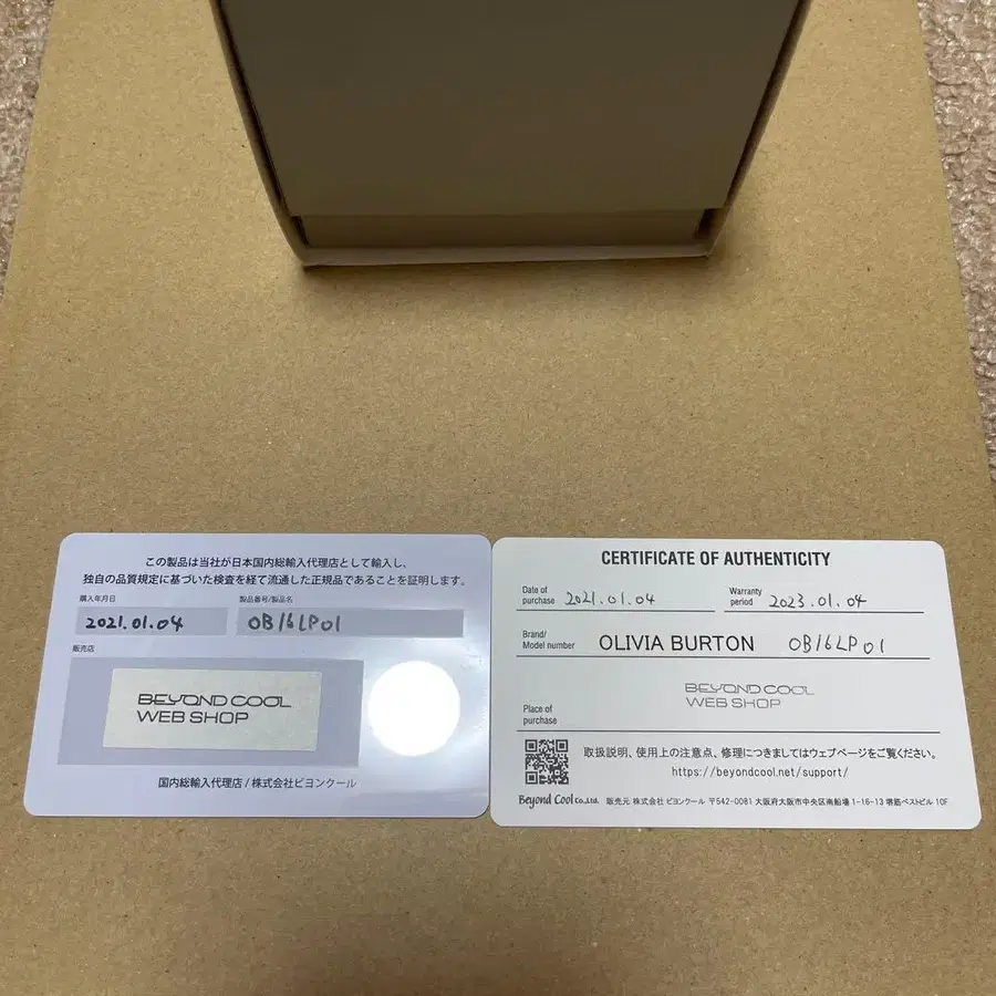 4번째 상품 이미지