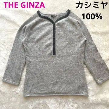 캐시미어 100% THE GINZA 스웨터 40 니트