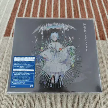 [ 초회 생산 한정판 A ] 마후마후 카구라색 아티팩트 CD+DVD