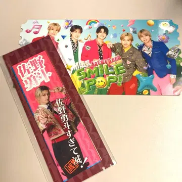 M!LK 스키스기테 메츠 FC 한정판 스티커 미개봉 5개입