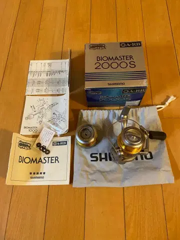 SHIMANO 05 BIOMASTER 2000S + 2500 스풀 세트